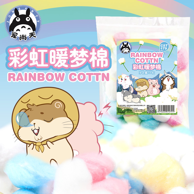 蜜袋鼯松仓鼠棉花活体保暖棉花棉球过冬彩色棉花保暖彩棉100粒在类目 宠物/宠物食品及用品, 仓鼠类及其它小宠, 仓鼠中 - 来自Buy2taobao.com提供专业的淘宝代购服务