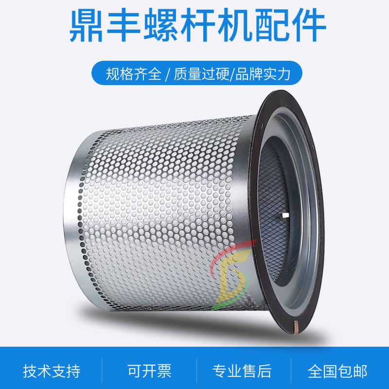 宁波欣达螺杆机SF55/75A空压机保养配件油气分离器芯高效油分芯|msdalam kategori kereta/artikel/Fitting/Refit, Beauty Auto/penyelenggaraan/perkhidmatan, penyelenggaraan kenderaan/alat, Air Compressor - dari Buy2taobao.com untuk memberikan perkhidmatan ejen Taobao profesional membeli