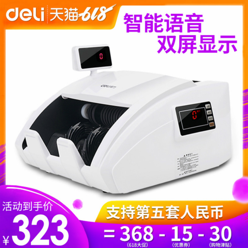 得力验钞机3927小型智能便携家用商用收银点钞机2015版银行专业点钞机|msdalam kategori peralatan pejabat/Supplies/Perkhidmatan yang berkaitan, Point/wang kertas/Daftar tunai dan aksesori, daftar tunai - dari Buy2taobao.com untuk memberikan perkhidmatan ejen Taobao profesional membeli