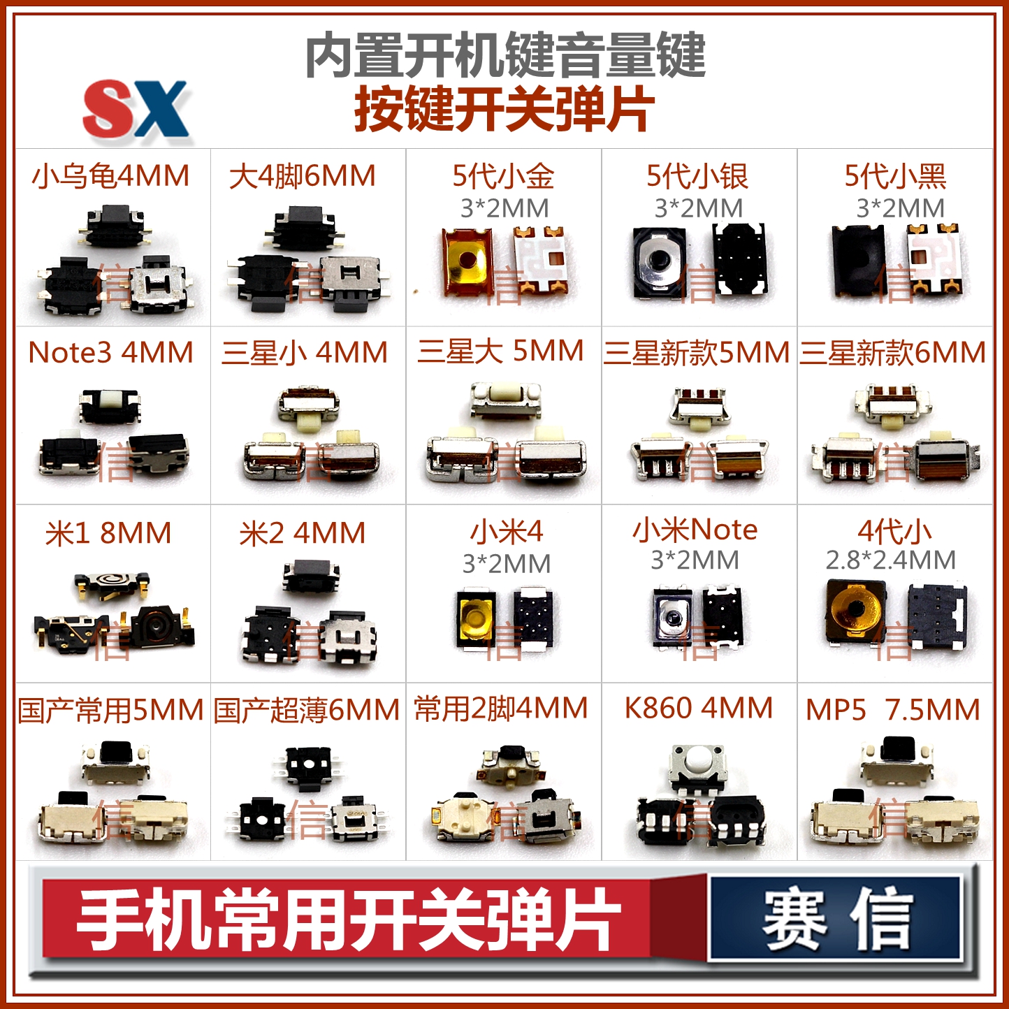 Samsung Huawei millet OPPO Meizu vivo switch mobile phone Power button Key to open Side buttons Key Volume Shrapnelin the 3C Digital Accessories, Cell Phone Accessories , Mobile phone parts category - from Buy2taobao.com to provide professional Taobao agent buy service
