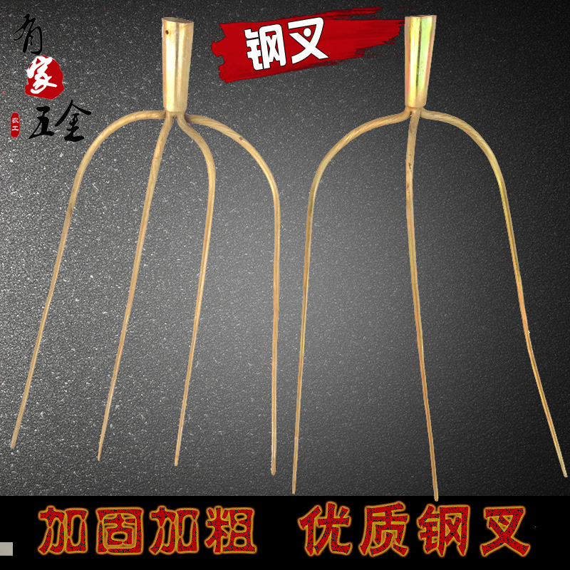 大尖头钢叉铁叉大草叉三股叉枯枝叉翻土耙挑稻草晾晒叉麦秸叉农具在类目 农机/农具/农膜, 农业工具, 叉中 - 来自Buy2taobao.com提供专业的淘宝代购服务