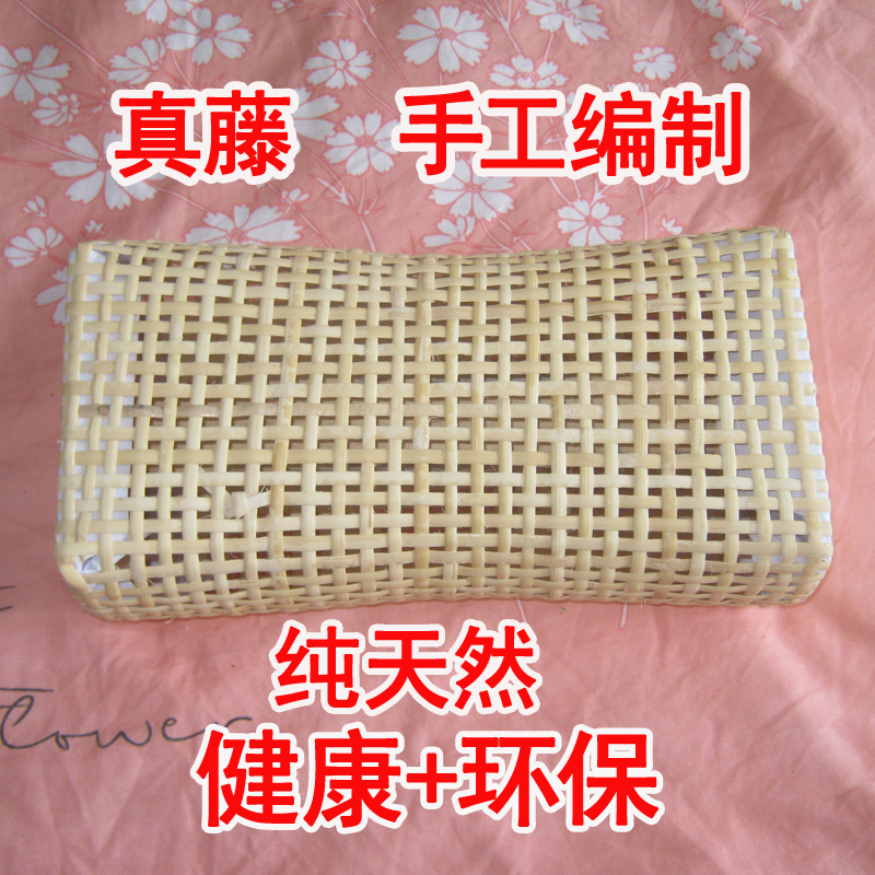 真藤夏凉枕头印尼天然纯手工藤编空心枕凉枕汗蒸枕桑拿枕颈椎枕头|ruв категории постельные принадлежности, подушка/подушка/здравоохранения подушка/шейного позвонка подушка - от Buy2taobao.com для оказания профессиональной услуги покупки агента Taobao