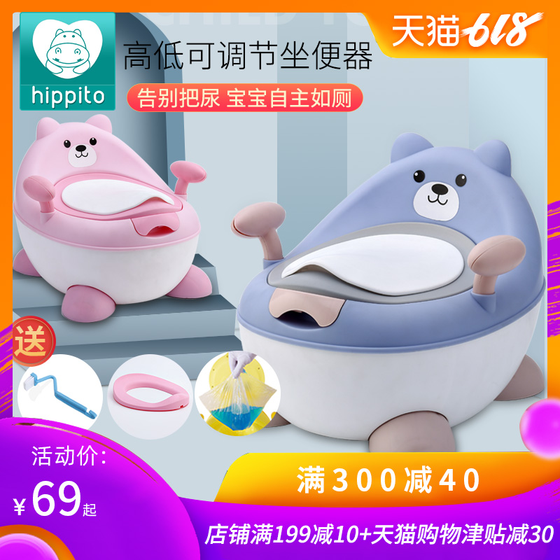 嬰兒廁所小馬桶寶寶女孩坐便器兒童便盆3-6歲男孩拉便器便盆訓練在類目 尿片/洗護/餵哺/推車牀, 理髮器/指甲鉗/體溫計等日常護理小用品, 兒童坐便凳中 - 來自Buy2taobao.com提供專業的淘寶代購服務
