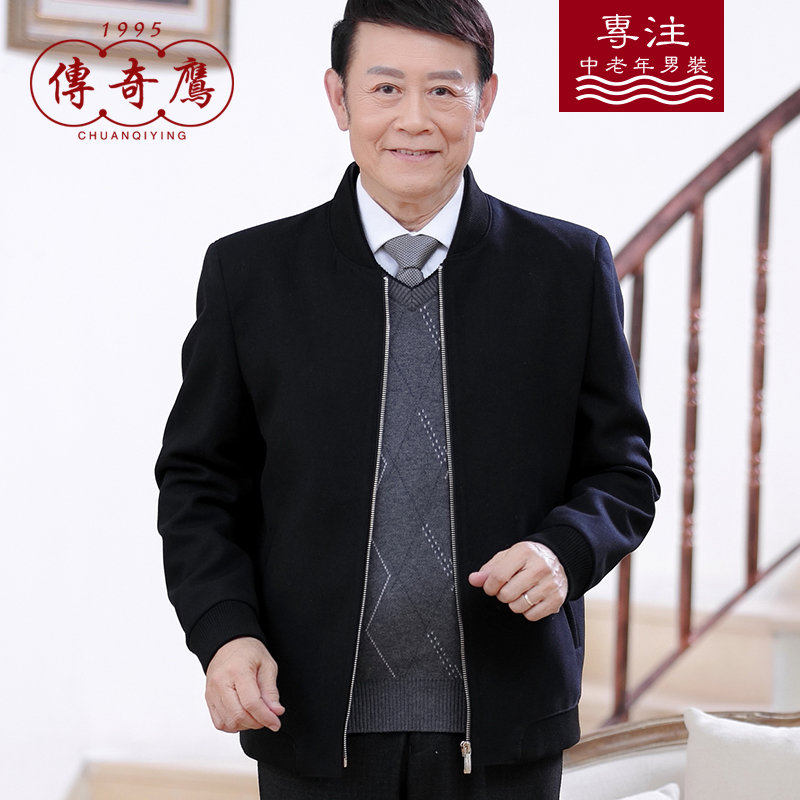 Middle and old age Jacket man leisure time Fur coat grandpa jacket middle age men's wear Jacket Spring and autumn season dadin the Men's clothing, Jacket category - from Buy2taobao.com to provide professional Taobao agent buy service