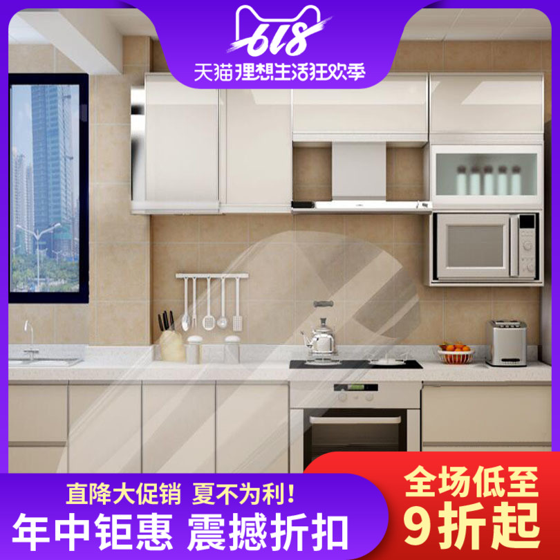 thickening transparent Static electricity window film Stove Lampblack Sticker Bathroom tiles Kitchen stickersin the Home accessories , Stickers , Ceramic tile/Glass Sticker category - from Buy2taobao.com to provide professional Taobao agent buy service
