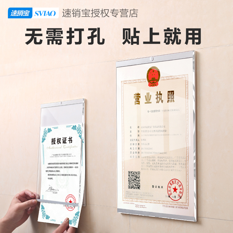 亚克力新版工商营业执照保护套三合一证照框餐饮经营许可证框挂墙|ruв категории электронный словарь/электрический бумажных книг/канцелярские принадлежности, получать/выставка товаров, рукав/комплектов документов - от Buy2taobao.com для оказания профессиональной услуги покупки агента Taobao