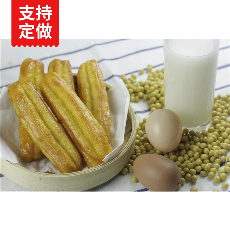 仿真油条豆浆鸡蛋早点模型中式早餐道具饭店影视拍摄大小模型摆设|ruв категории Домашний быт, ваза/цветок/искусственные цветы/моделирование украшения, моделирование фрукты - от Buy2taobao.com для оказания профессиональной услуги покупки агента Taobao
