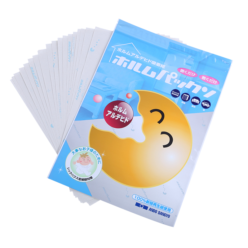 日本运费补差价在类目 家装主材, 环保/除味/保养, 环保系列, 甲醛清除剂中 - 来自Buy2taobao.com提供专业的淘宝代购服务