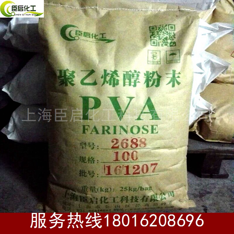 聚乙烯醇粉末1788 2488 2688冷水溶80-160目/加热型PVA颗粒片絮状在类目 基础建材, 油漆, 油漆辅料, 涂料添加剂中 - 来自Buy2taobao.com提供专业的淘宝代购服务