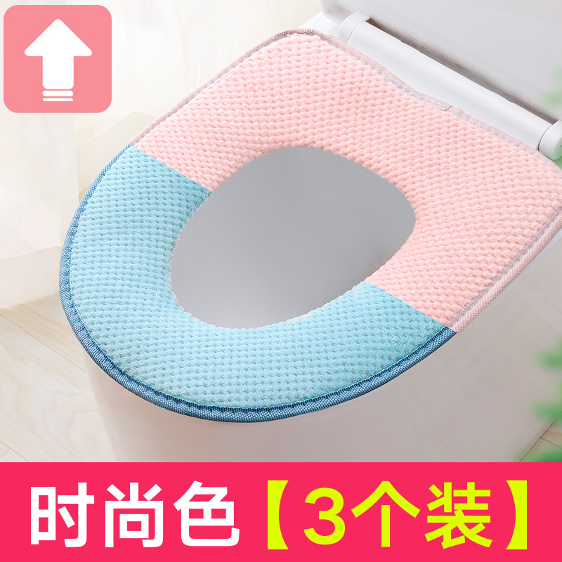 馬桶墊馬桶坐墊家用馬桶圈墊坐便套冬季馬桶套防水通用坐便器墊子在類目 家庭/個人清潔工具, 衛浴用具/衛浴配件, 馬桶套/馬桶座圈中 - 來自Buy2taobao.com提供專業的淘寶代購服務