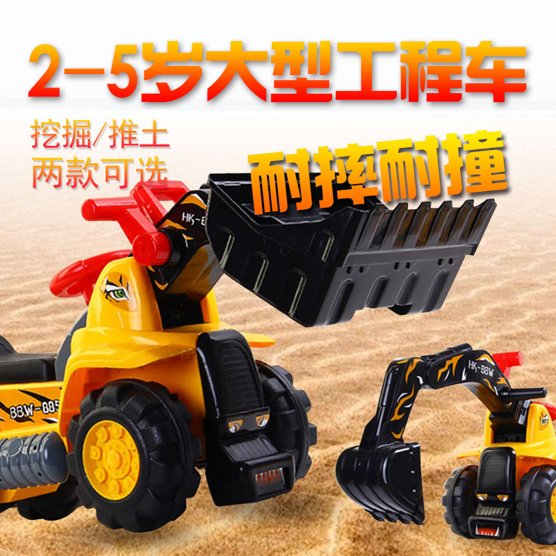 魔兽工程车儿童推土挖掘机可骑可坐大号2-3-5岁玩具车滑行男孩|ruв категории игрушка/коляска/головоломка/блоки/модель, коляска/детей на роликах, Скутер - от Buy2taobao.com для оказания профессиональной услуги покупки агента Taobao