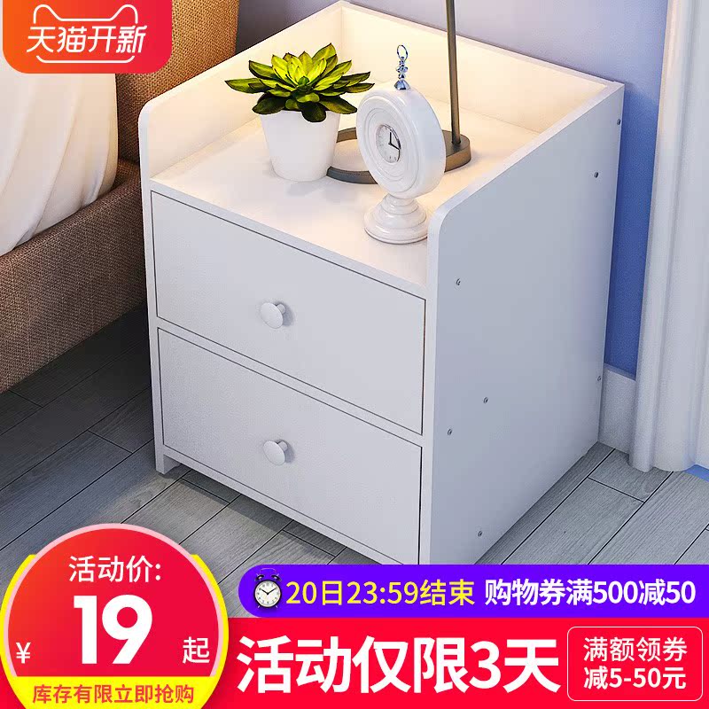 简易床头柜简约现代床柜收纳小柜子特价储物柜北欧卧室小型床边柜在类目 住宅家具, 柜类, 床头柜中 - 来自Buy2taobao.com提供专业的淘宝代购服务
