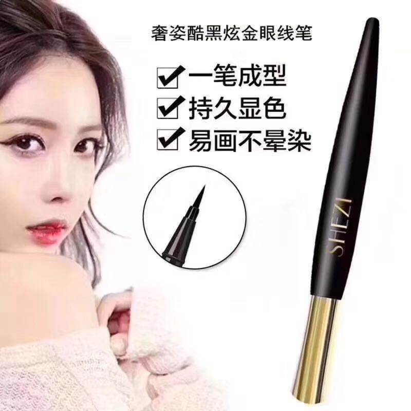 奢姿眼线笔 出水流畅 不卡顿 三秒速干 不晕染在类目 彩妆/香水/美妆工具, 身体彩绘中 - 来自Buy2taobao.com提供专业的淘宝代购服务