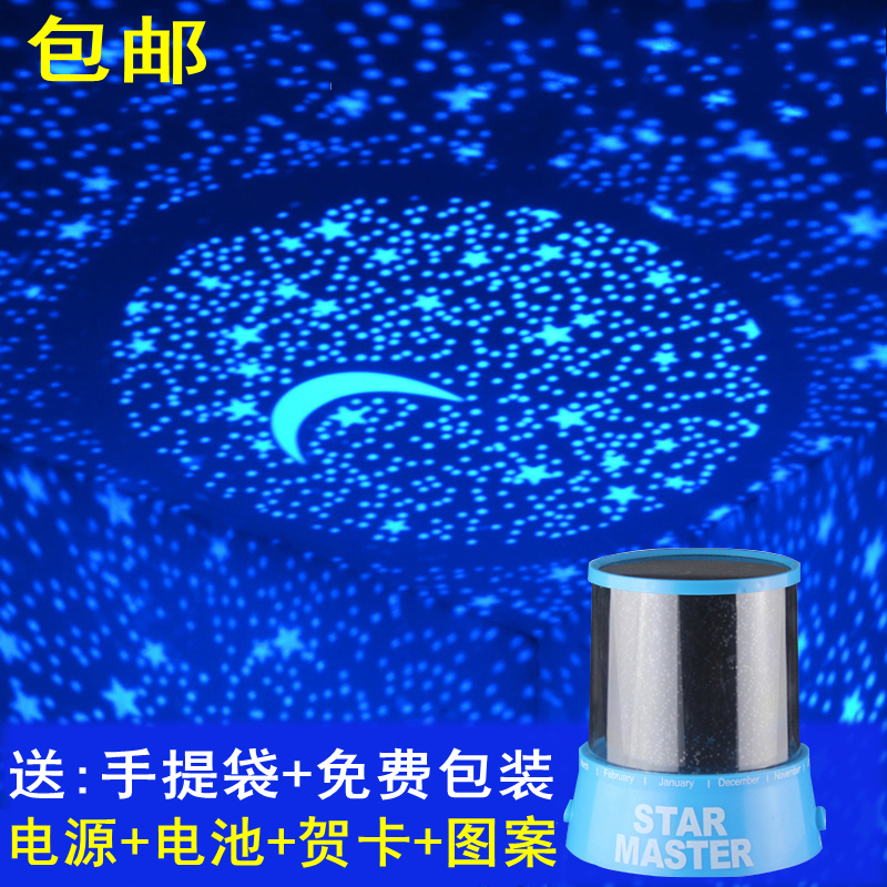 originality starry sky Projection lamp Gypsophila romantic 61 Children's Day Confidante Boys and girls Friend birthday giftin the Toy/Childs/Puzzle/Building block/Model , Electronic/Light/Aerated/Tricky Toy , Glow Toys category - from Buy2taobao.com to provide professional Taobao agent buy service