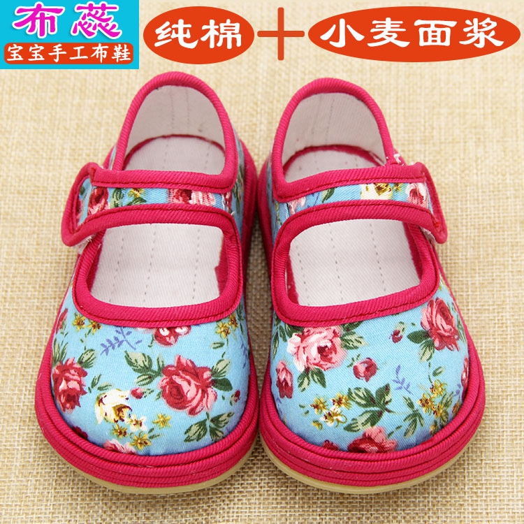 Rui cloth peony manual Old Beijing Cotton baby children baby Cloth shoes Spring and autumn payment girl prewalkerin the Shoes/Baby Shoes/Parent-child shoes , Traditional shoes/Hand-woven shoes category - from Buy2taobao.com to provide professional Taobao agent buy service