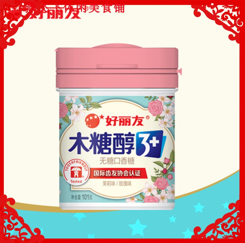 101g瓶好丽友/ORION木糖醇3+ 清馨玫瑰+淡雅茉莉 5件多省包邮在类目 零食/坚果/特产, 糖果零食/果冻/布丁, 口香糖中 - 来自Buy2taobao.com提供专业的淘宝代购服务