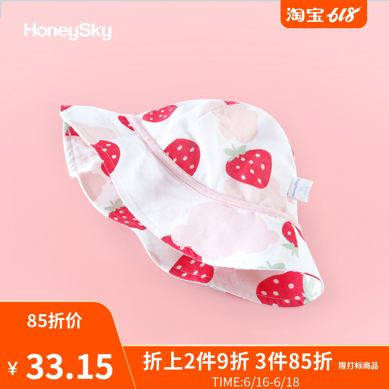 哈尼天空 婴儿遮阳帽纯棉纱布防晒帽宝宝渔夫帽太阳帽子夏季薄款在类目 童装/婴儿装/亲子装, 帽子/围巾/口罩/手套/耳套/脚套, 帽子中 - 来自Buy2taobao.com提供专业的淘宝代购服务