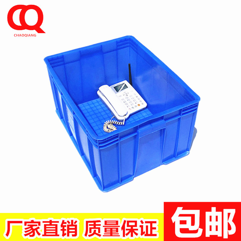 特价塑料周转箱加厚胶箱筐整理收纳箱五金分类零件盒子方盘养龟箱在类目 收纳整理, 家庭收纳用具, 储物箱, 收纳箱中 - 来自Buy2taobao.com提供专业的淘宝代购服务