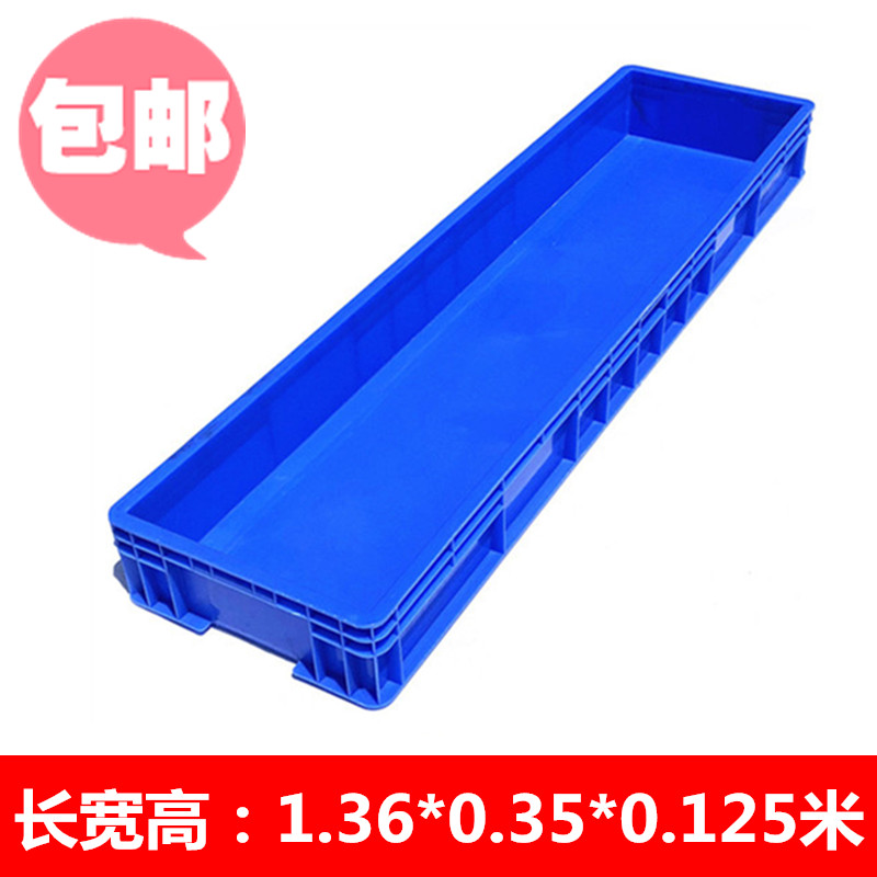 包邮加厚超长灯管铜管塑料周转箱胶筐胶箱鱼池过滤动物养殖喂食箱|msdalam kategori penyatuan simpanan, Rumah Storage Appliances, kotak simpanan, kotak simpanan - dari Buy2taobao.com untuk memberikan perkhidmatan ejen Taobao profesional membeli