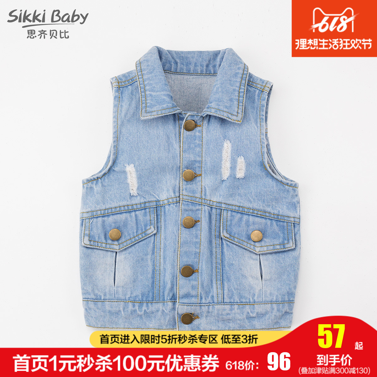 Boy Cotton denim Vest coat children baby spring clothes 2019 The new 4 Children baby jacket 1-3 yearin the Children/Baby/Family fitted , Vest category - from Buy2taobao.com to provide professional Taobao agent buy service