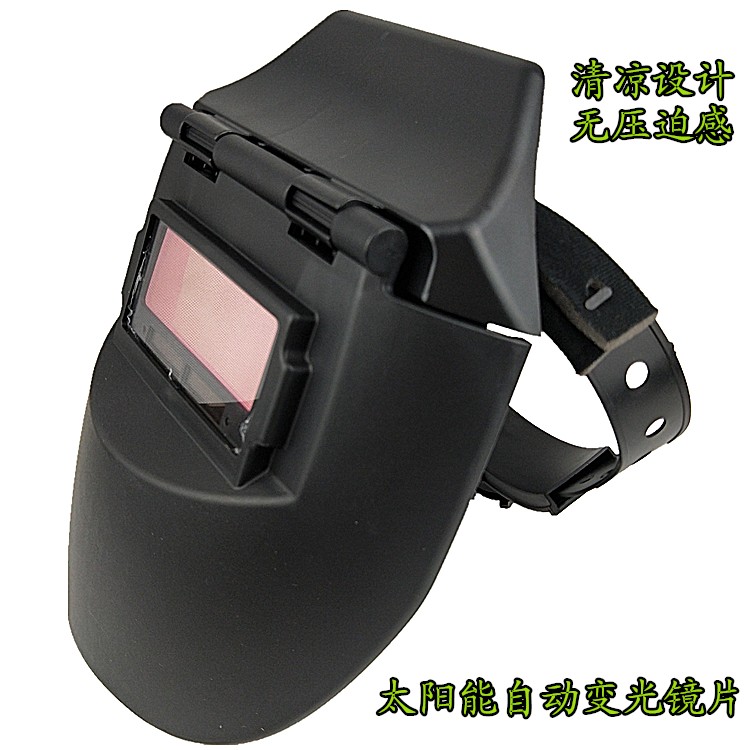 Electric welding Mask automatic Photoelectricity face shield Head mounted Welder glasses protect TIG cowhidein the Home Daily , Protective Equipment , Protective mask category - from Buy2taobao.com to provide professional Taobao agent buy service