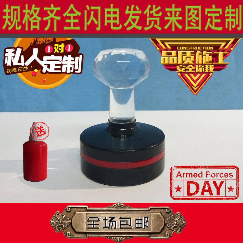刻章长方形刻印章定做盖章制作己验视签名字电话二维码个性章|msdalam kategori adat peribadi/Design Services/DIY, pejabat/alat tulis adat, 私章/趣味印章刻制服务 - dari Buy2taobao.com untuk memberikan perkhidmatan ejen Taobao profesional membeli