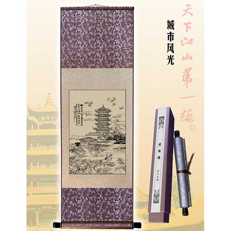 Hubei Wuhan characteristic Yellow Crane Tower Leather carvings business affairs Culture foreign affairs Front communication gift Home decorative paintingin the Home accessories , Decorative painting , Modern decorative painting category - from Buy2taobao.com to provide professional Taobao agent buy service