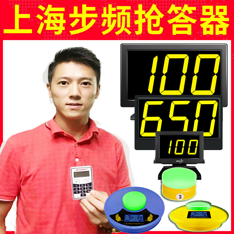 700 wireless knowledge Contest Responder 4 Cadence Electronics Score 68 10 Group 2 Voicein the Office Equipment/Consumables/Related Services , Other Supplies , Other category - from Buy2taobao.com to provide professional Taobao agent buy service