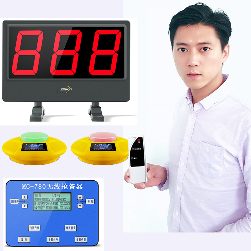 780型步频电子无线质量智能抢答器知识竞赛4组6路8人10队顺丰包邮在类目 办公设备/耗材/相关服务, 其它耗材, 其它中 - 来自Buy2taobao.com提供专业的淘宝代购服务