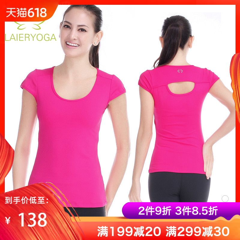 Good-looking Yoga suit jacket 2019 summer Thin section major Yoga run Quick drying Sports fitnessin the Sports/Yoga/Fitness/Fans supplies , Yoga , Yoga Clothing, Yoga t-shirts category - from Buy2taobao.com to provide professional Taobao agent buy service