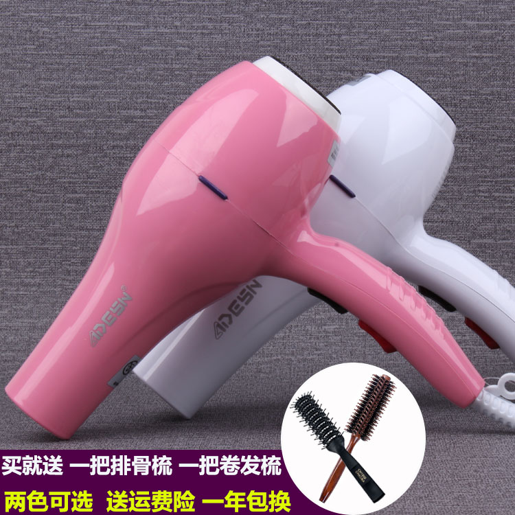艾德森电吹风机冷热风负离子大功率理发店发廊家用宿舍专用不伤发在类目 个人护理/保健/按摩器材, 美发工具, 电吹风中 - 来自Buy2taobao.com提供专业的淘宝代购服务