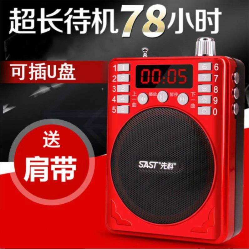 hold loudspeaker box U disk Cassette Player Sound player outdoor portable Outdoor vehicle Radio broadcast an amplifierin the Audio appliances , Walkman/Portable audiovisual/Radio , Radio category - from Buy2taobao.com to provide professional Taobao agent buy service