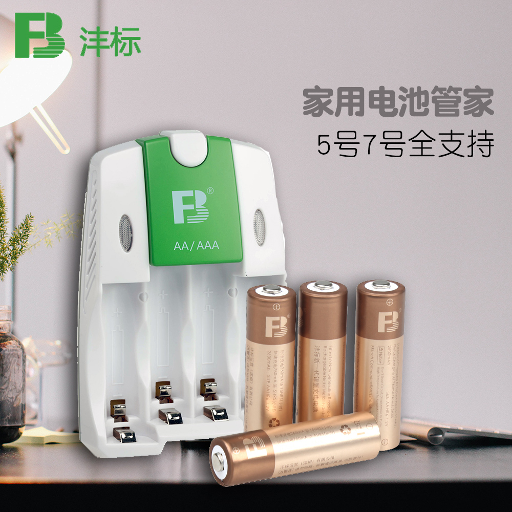 沣标快速充充电池+充电器套装4节5号2600毫安AA镍氢电池五号快充在类目 3C数码配件, 干电池/充电电池/套装, 通用电池充电套装中 - 来自Buy2taobao.com提供专业的淘宝代购服务