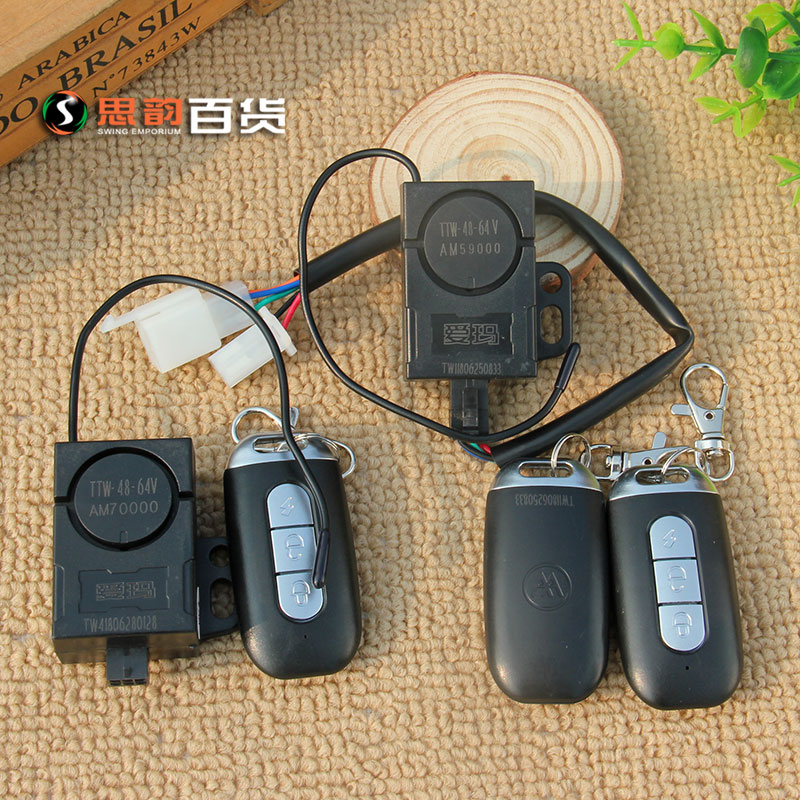 Emma Electric vehicle Original factory Small red berries The Little Princess Small jelly Alarm Original remote control start-up Alarmin the Electric cars/Fitting/Transportation , Electric vehicles and equipment area , Electric car alarm category - from Buy2taobao.com to provide professional Taobao agent buy service