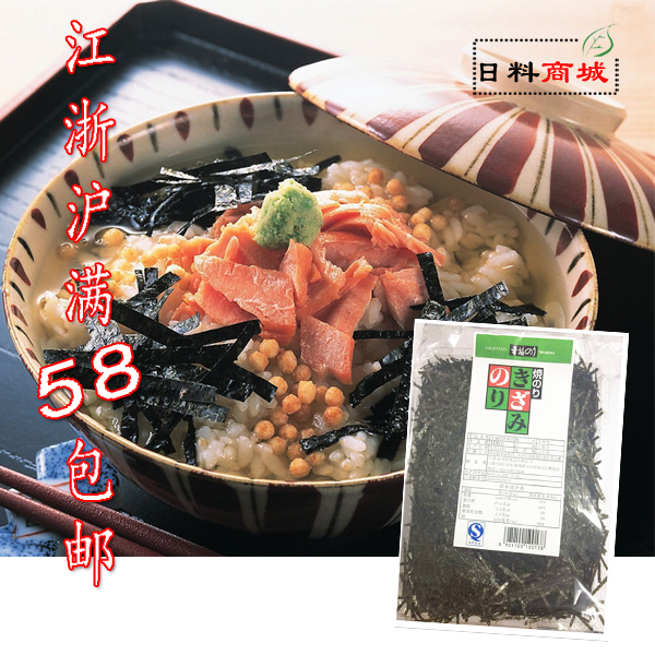 【日料商城】 高冈屋幸福海苔切丝海苔100g即食用于汤面类|msdalam kategori makanan ringan/Nuts/Specialty, sotong/ikan kering/Bersedia untuk makan makanan laut, rumpai laut Siri - dari Buy2taobao.com untuk memberikan perkhidmatan ejen Taobao profesional membeli
