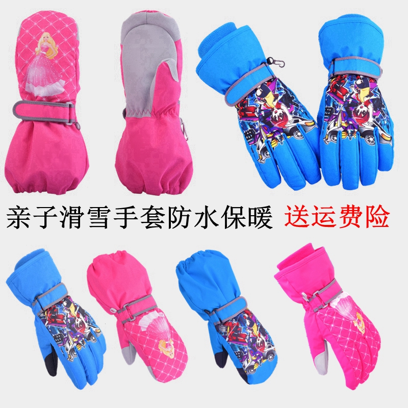 MARSNOW亲子滑雪手套男女童冬季加厚防水防风保暖加绒玩雪棉手套在类目 童装/婴儿装/亲子装, 帽子/围巾/口罩/手套/耳套/脚套, 手套中 - 来自Buy2taobao.com提供专业的淘宝代购服务