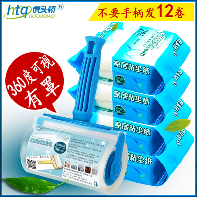 粘毛器滚筒可撕式粘尘纸衣物滚刷去除毛刷卷纸黏吸毛器斜撕沾毛器