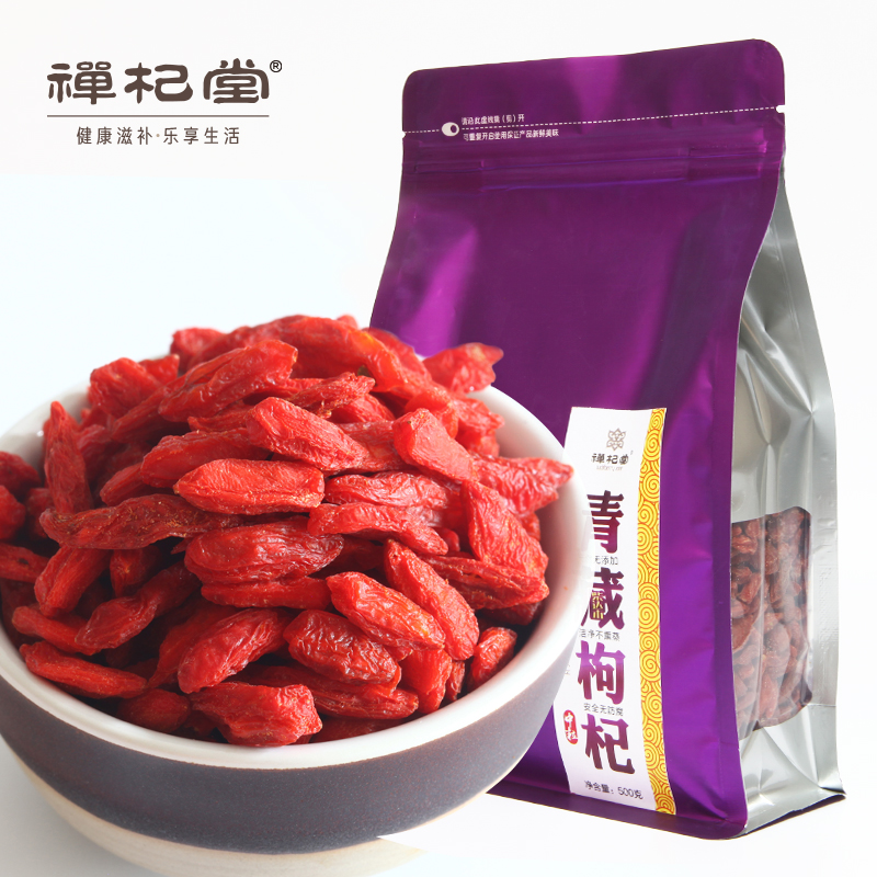 正宗柴达木红枸杞子头茬新青海特产构杞500g苟杞免洗特优非中宁在类目 传统滋补营养品, 枸杞及其制品, 枸杞中 - 来自Buy2taobao.com提供专业的淘宝代购服务