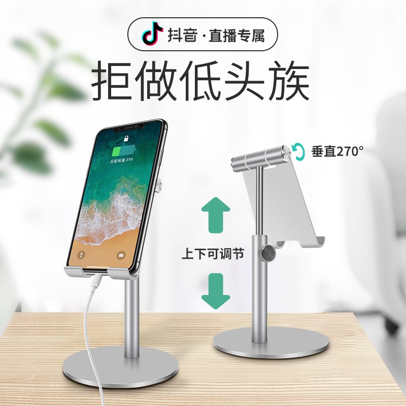 酷顿手机支架桌面直播可升降平板通用支架懒人多功能ipad支架简约|ruв категории Цифровые аксессуары, аксессуары для мобильных телефонов, телефон скобка/мобильный телефон сиденья - от Buy2taobao.com для оказания профессиональной услуги покупки агента Taobao