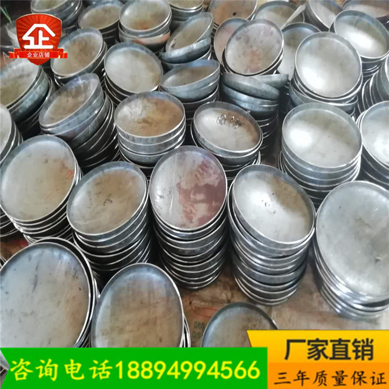 厂家订做碳钢封头管帽 特殊尺寸异形封头椭圆平底封头可来图生产在类目 基础建材, 水管管材, 其他管材连接件, 管帽中 - 来自Buy2taobao.com提供专业的淘宝代购服务