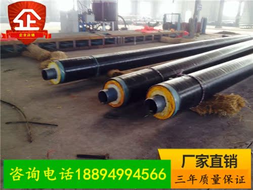 廠家直銷預制直埋蒸汽保溫管道鋼套鋼保溫管加工定做地埋蒸汽管道在類目 基礎建材, 水管管材, 不鏽鋼管/配件中 - 來自Buy2taobao.com提供專業的淘寶代購服務
