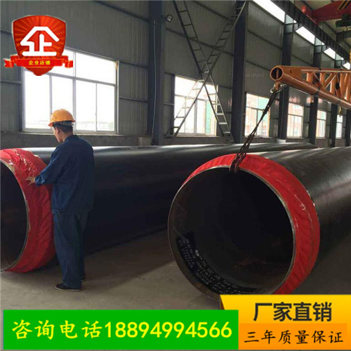 direct deal Prefabrication Pipe insulation Residential quarters heating Hard polyurethane foam Prefabrication heat preservation Steel pipein the Basic building materials , Plumbing pipe , Stainless steel pipe/Fitting category - from Buy2taobao.com to provide professional Taobao agent buy service
