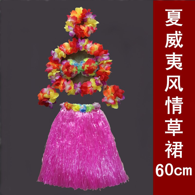 Hawaii Hula clothing adult 60 centimeter activity Seaweed dance show marry Kuso party performin the Sports/Yoga/Fitness/Fans supplies , Dance/Aerobics/Gymnastics , Hula , Hula Set category - from Buy2taobao.com to provide professional Taobao agent buy service
