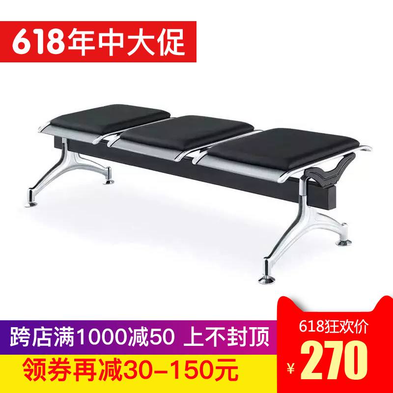 无靠背钢排椅 平板排椅背座椅 公共排椅公园连排椅在类目 商业/办公家具, 办公家具, 公共休闲系列, 排椅系列中 - 来自Buy2taobao.com提供专业的淘宝代购服务