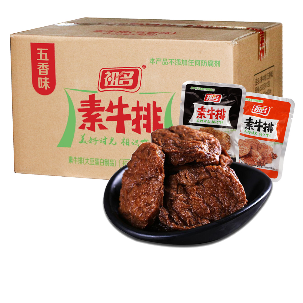 祖名素牛排素肉豆干豆制品蛋白素食零食小吃【素牛排整箱10斤】|msdalam kategori makanan ringan/Nuts/Specialty, produk Dougan/sayur-sayuran kering, tauhu - dari Buy2taobao.com untuk memberikan perkhidmatan ejen Taobao profesional membeli