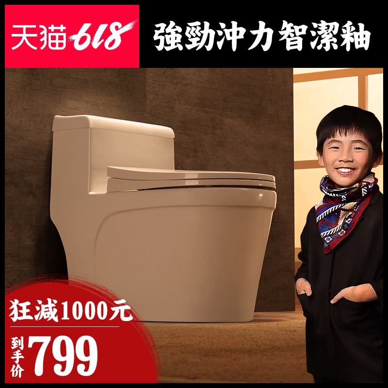Open country ceramics pedestal pan The toilet household Conjoined Commode Super spin TOILET Sanitary Warein the Decoration main material , Toiletries , Toilet , Common toilet category - from Buy2taobao.com to provide professional Taobao agent buy service
