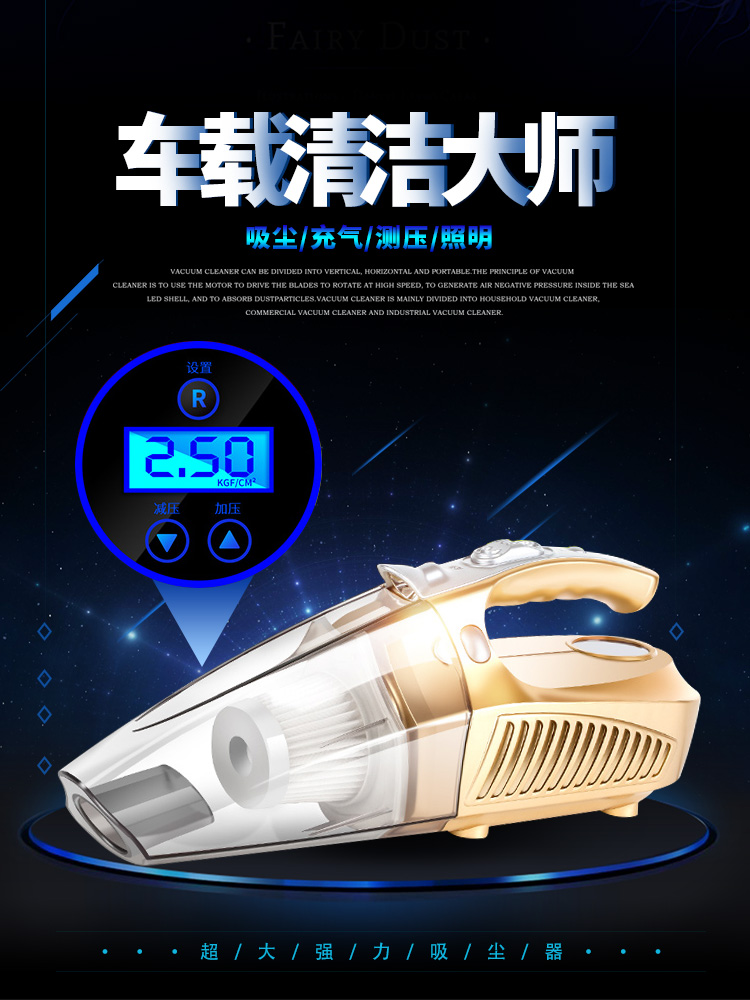 汽车用车栽冲气两用车载带打气一体机车内吸尘器充气泵车里的小车|ruв категории автомобиль/товаров/аксессуары/переоснащение, Автомобильная аудио - видео/средства электронной/приборов, средства электронной/приборов, автомобильный пылесос - от Buy2taobao.com для оказания профессиональной услуги покупки агента Taobao