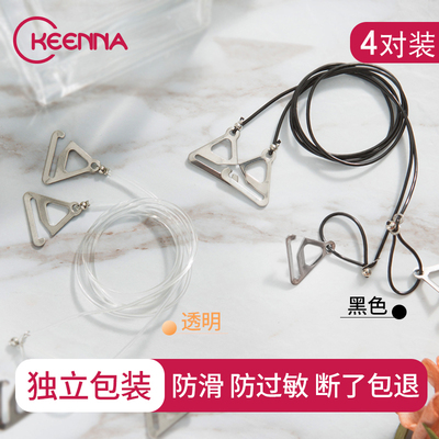 4对装超细隐形肩带 防滑内衣文胸透明吊带细夏季双肩挂脖女托胸