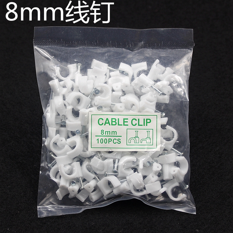六类网线钉 超五类网线钉 电线钉 电话线钉 固线钉 8mm 100个/包在类目 五金/工具, 紧固件, 钉中 - 来自Buy2taobao.com提供专业的淘宝代购服务