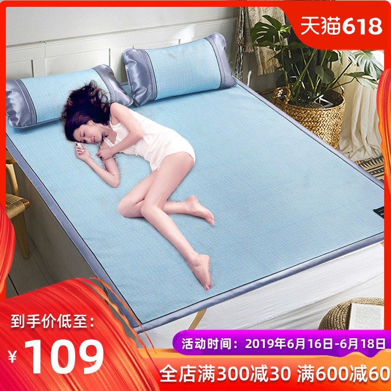 washing Borneol summer sleeping mat Three 1.8m Double Foldable summer sleeping mat 1.5 Mat 1.2 Mi Soft Mat Summerin the Bedclothes , Mat/Mats/Rattan seats/Straw mat/Leather seats category - from Buy2taobao.com to provide professional Taobao agent buy service